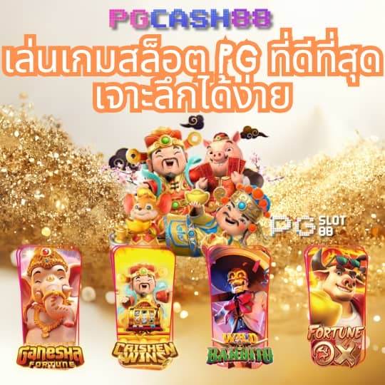 เว็บแทงบอล ฝาก ถอน ไม่มีขั้นต่ํา