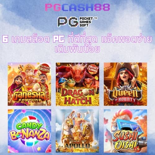 เว็บแทงบอล ฝาก ถอน ไม่มีขั้นต่ํา